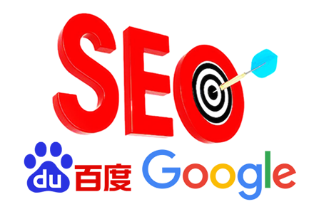 seo需要付费吗